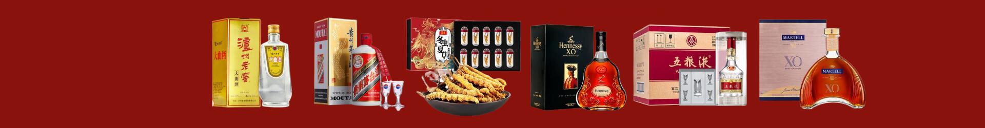 开封市禹王台得宝烟酒经营部