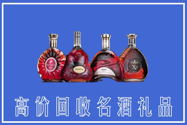 开封市禹王台回收洋酒