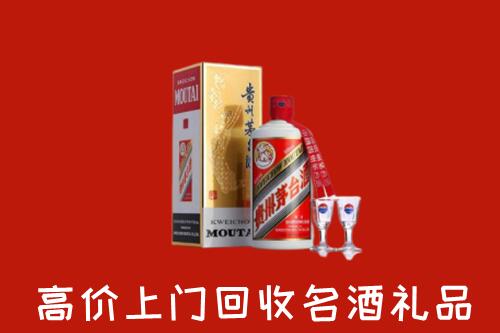 开封市禹王台回收茅台酒