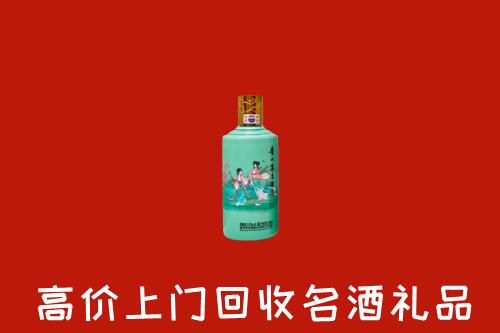 高价求购：开封市禹王台回收24节气茅台酒