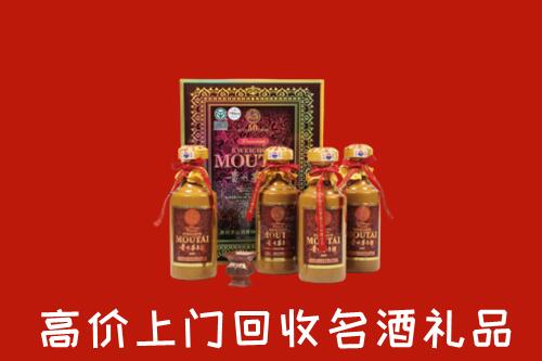 开封市禹王台回收50年茅台酒