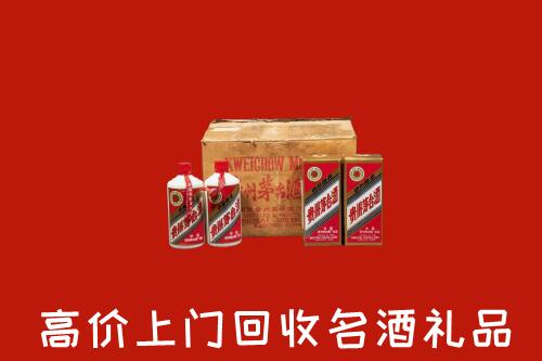开封市禹王台回收铁盖茅台酒