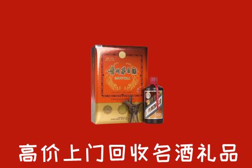 开封市禹王台回收贵宾特制茅台酒