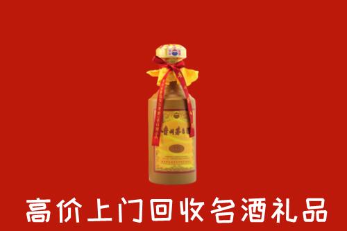 开封市禹王台回收十五年茅台酒