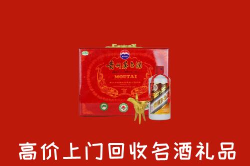 开封市禹王台回收茅台酒瓶