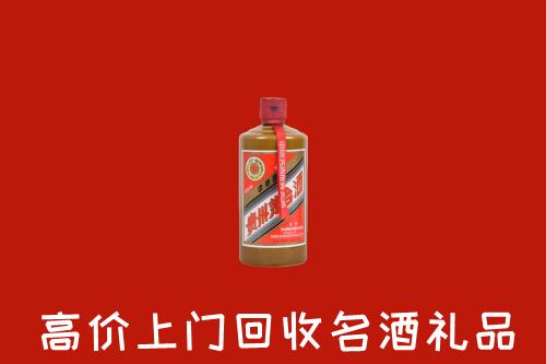 开封市禹王台回收陈酿茅台酒