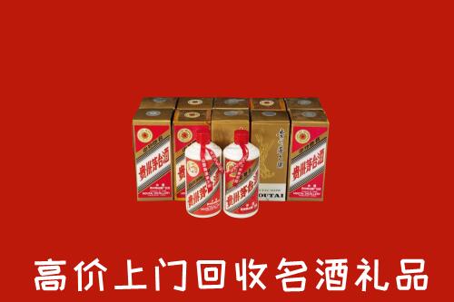 收购行情：开封市禹王台回收年份茅台酒