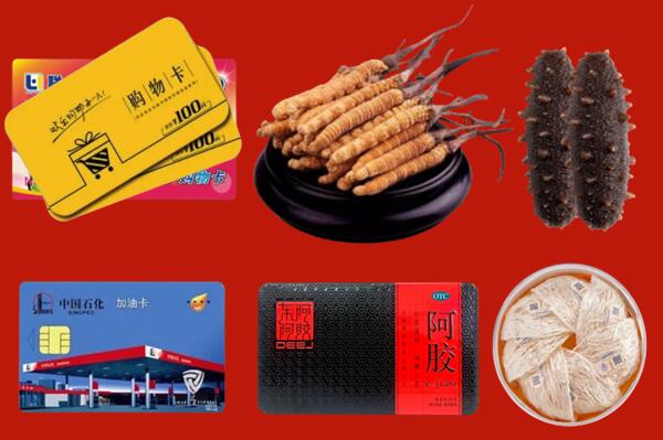 开封市禹王台回收礼品.jpg