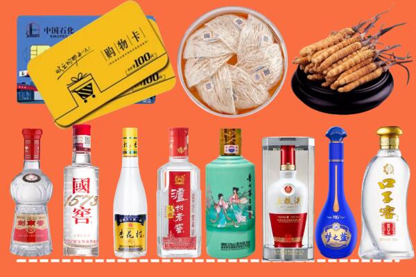 开封市禹王台烟酒回收虫草